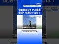 「人とのつながりをすごく感じた」国内最大級の竜巻から1年　ハウス全壊のイチゴ農家が自ら情報発信で完全復活へ　静岡・牧之原市【現場から、】｜TBS NEWS DIG #shorts