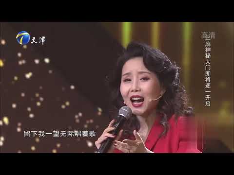 胡月再唱代表作《黄土高坡》，好友王洁实欢乐助阵丨你看谁来了