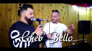 Clip Cheb Bello 2019 Ana L3roubi Nebghi L3rida ( Succès ) ▏جديد الشاب بيلو  #oran #rai #algerie #bel