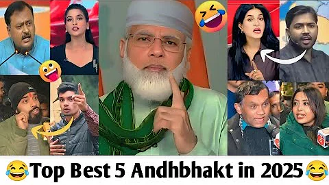Top 5 Andhbhakt 2025 || Andhbhakt Roast video || Rajiv Ranjan Special #andhbhaktroast 