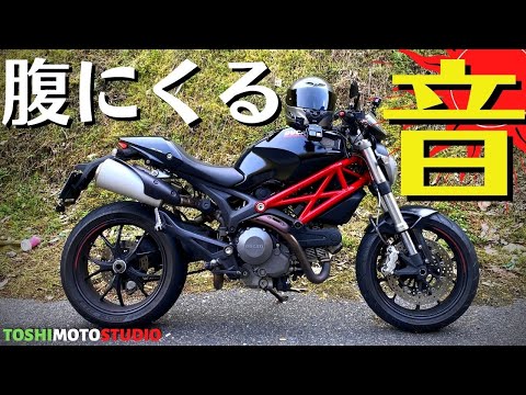 ASMR】ヘッドホン推奨。丁度良い具合の空冷Lツインサウンドで峠を