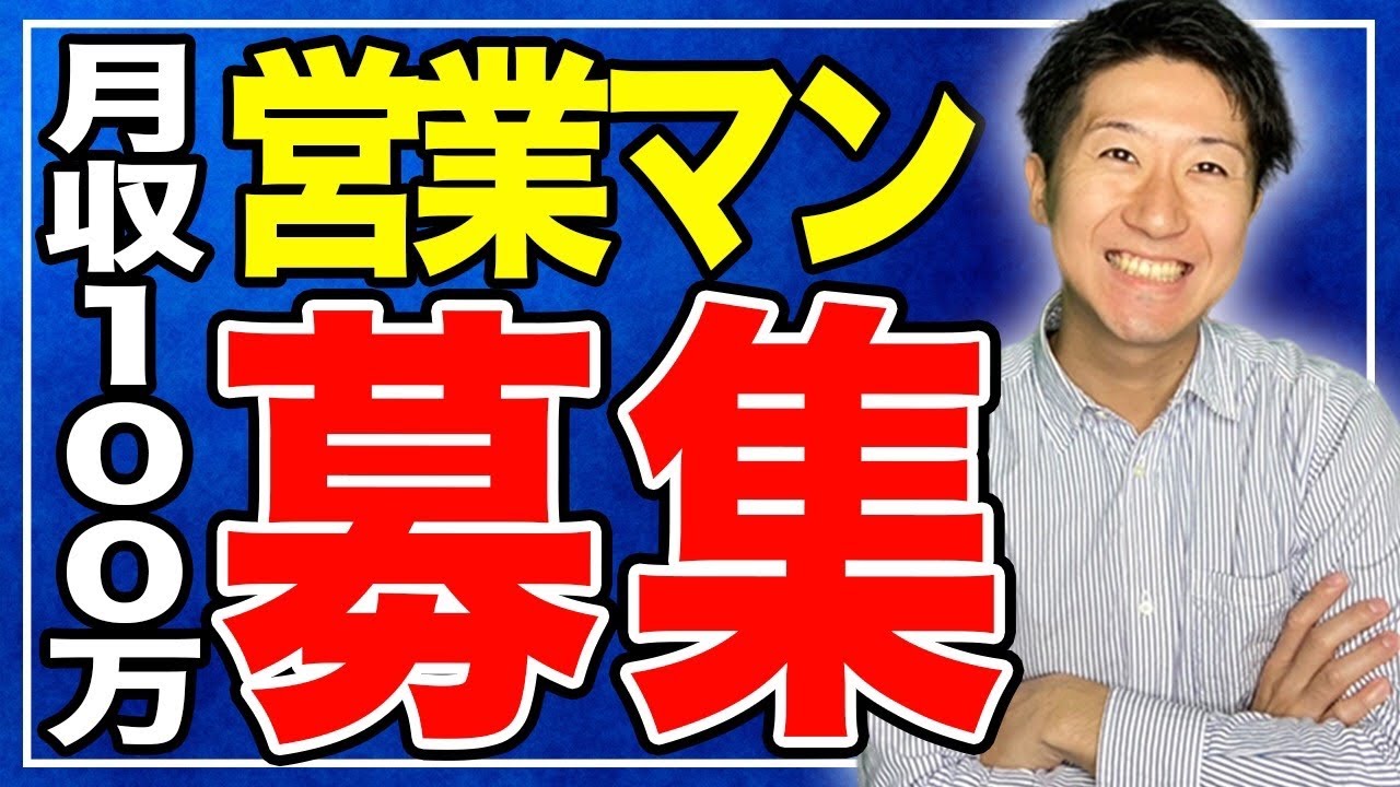 月収100万目指す弟子募集 限定10名で無料コンサルします Youtube