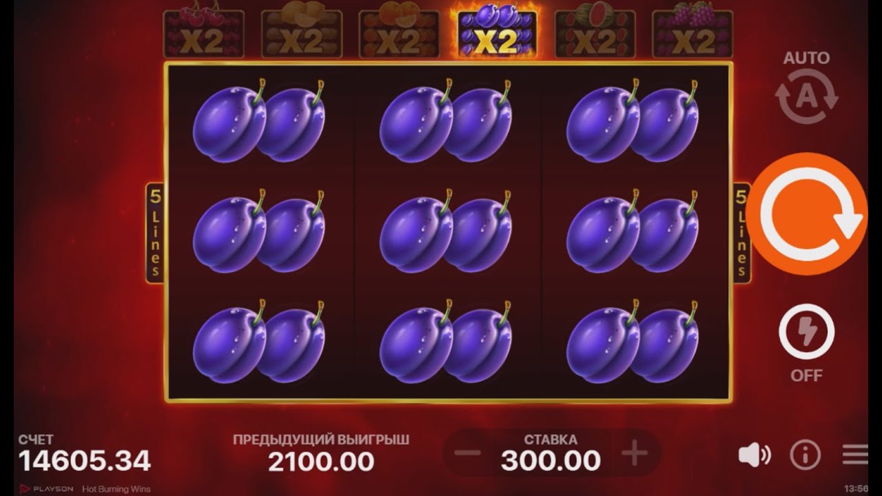 Мега занос в HOT BURNING WINS от Playson онлайн слоты казино 1 мега биг вин