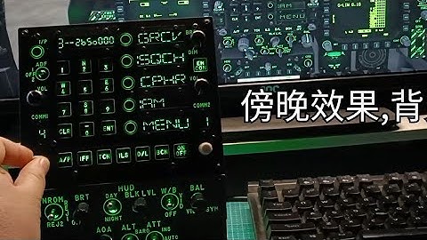 QUFC18 (FA-18C UFC Panel) first test with DCS World