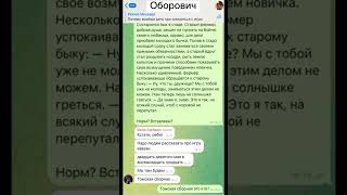 Смотрим приглашение от самой нестандартной команды сезона: «Оборович» 🕺🏼Билеты на сайте moskvn.ru