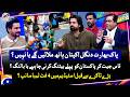 Pak-India Clash Will the captains shake hands or not? - Snake spotted at Colombo Stadium - Geo News