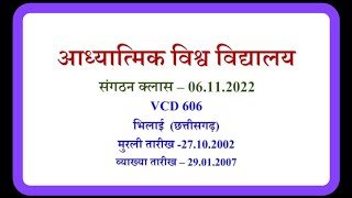 VCD606👉 कृष्ण और क्राइस्ट की राशि क्यों मिलाई जाती है