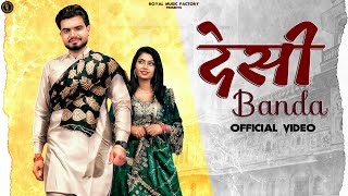 Desi Banda (Full Video) | Ashu Morkhi, Ruba Khan, Pooja Sharma | New Haryanvi Songs Haryanavi 2021