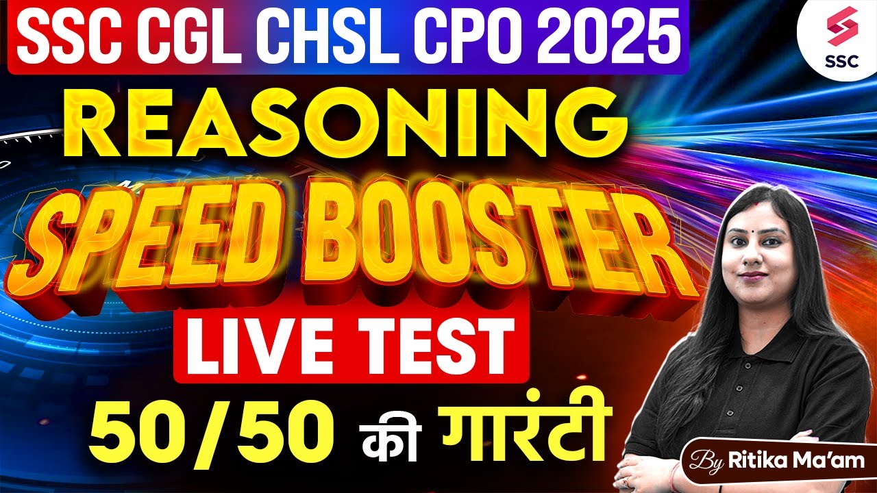 SSC CGL CHSL CPO 2025 | REASONING SPEED BOOSTER LIVE TEST | BY RITIKA ...