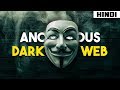 What is Dark Web - Late Night Show | Haunting Tube in Hindi