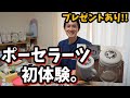 【ポーセラーツ体験】母の仕事を体験してみた。（オリジナルキャニスターをプレゼント）