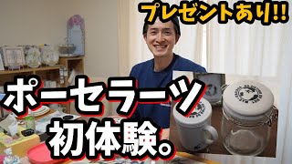 【ポーセラーツ体験】母の仕事を体験してみた。（オリジナルキャニスターをプレゼント）