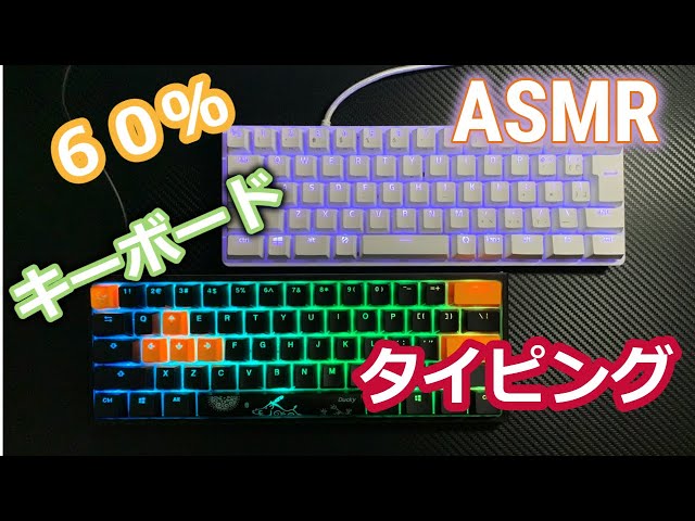 RAZER HUNTSMAN MINI 60% キーボード　赤軸　（有線） 61rI1qxhC0L._AC_SY200_QL15_.jpg
