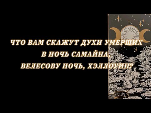 Що вам скажуть