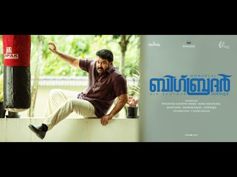 Big Brother malayalam full movie