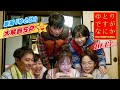 【映画「ゆとり」大解剖SP】『ゆとりですがなにか インターナショナル』❘10月13日(金)公開！