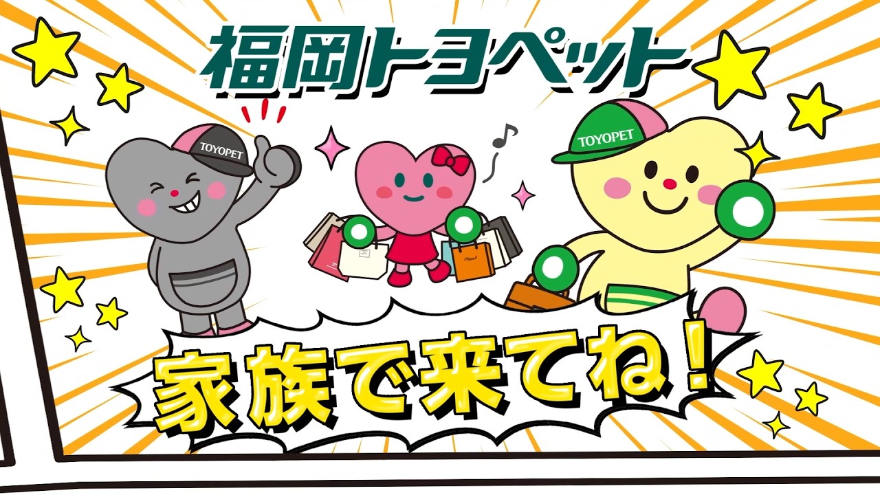 家族で来てね！福岡トヨペット #アルファード #ヴェルファイア #ミニバン 勢ぞろい！！