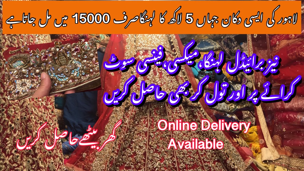 Wedding Dresses On Rent / Wholesale 2nd Hand Lehnga Market In Lahore / kashee,Asim jofa, Maria B