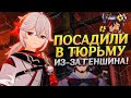 НЕУДАЧНЫЕ ХАКЕРЫ 🙃 НОВЫЕ АНОНСЫ И ДРУГИЕ НОВОСТИ GENSHIN IMPACT #78 + РОЗЫГРЫШ ПОЛОЙ ЛУНЫ!