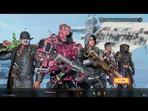 BO4　チーターは萎え抜けさせれば良い
