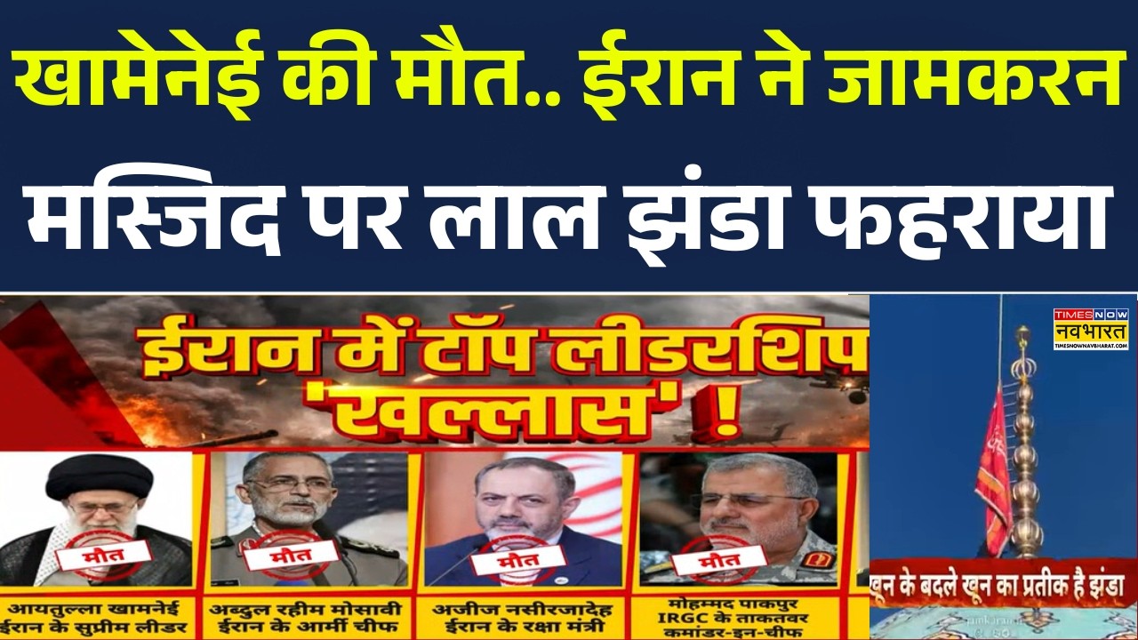 Israel Iran War Latest Update: इजरायल ने खामेनेई के कंपाउंड की जारी की तस्वीर | Ali Khamenei | Trump