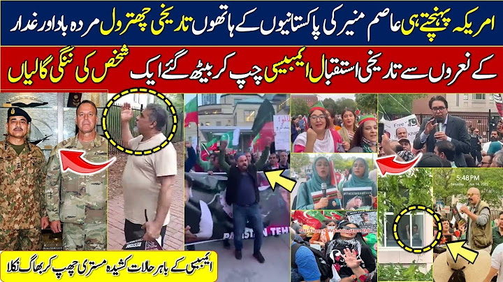 field marshal asim munir in america || asim munir in usa || pti protest in usa