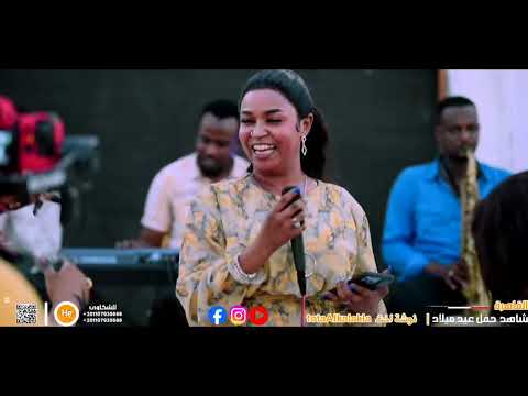 المجال في حيره جديد ميمي الراشدين