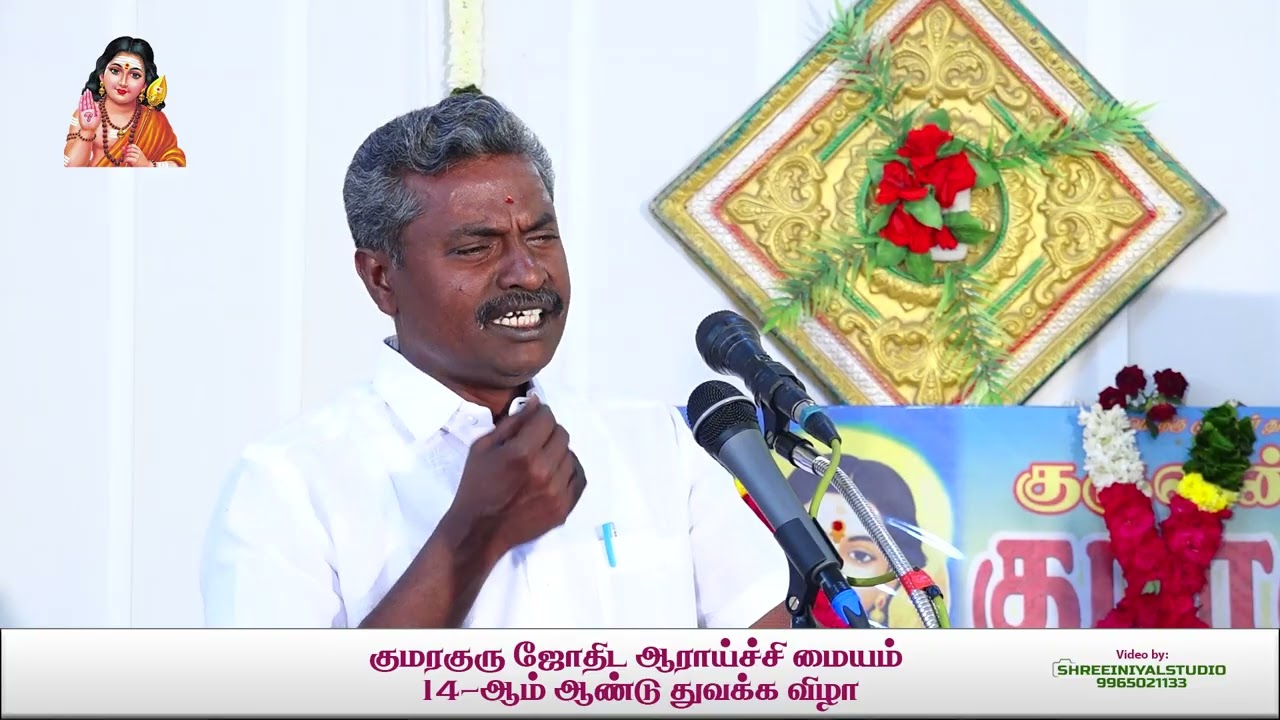 ஏழாம் பாவகம் கூறும்  இரகசியங்கள்  #astrology #dinapalan #kodikambamjothidar #tamil #astrologychart