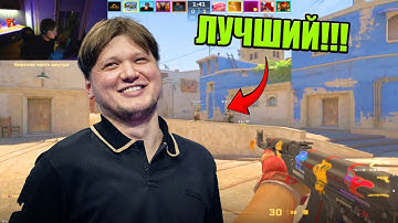 СИМПЛ В ШИКАРНОЙ ФОРМЕ ИГРАЕТ НА FACEIT! CS2