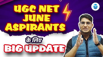 UGC NET BIG UPDATE | CRACK UGC NET 2023 | NET JRF Preparation | JRFAdda