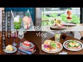 【大阪vlog】最新カフェ巡りと梅田新スポットを楽しむ日/KITTE大阪/イノゲート大阪/モーニング/大阪グルメ/osaka trip