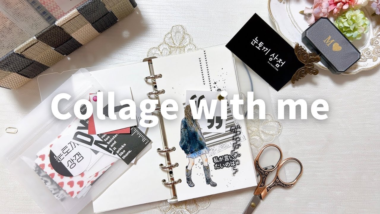 [ASMR] snow rabbitさんでコラージュＩcollageＩjournalＩscrap booking