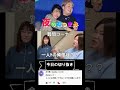【いちえ】ひとりでする頻度は？？【夜のひと笑い】【切り抜き】
