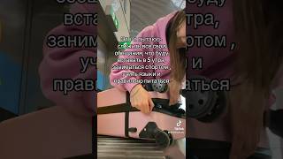 Пытаюсь сложить все свои обещания 😂 #pov #funnyvideo #путешествия