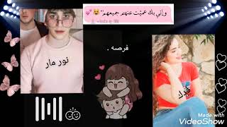 شاشه سوداء اسم نور وفدك حسب الطلب 