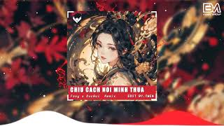 Download Lagu Lần Này Thì Anh Chịu Thuaaa... Em Rồi! | Nhạc Hot Tik Tok Remix Mới Nhất 2024