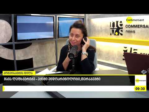 „კვირის ექიმი“