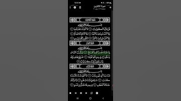 سورة النصر