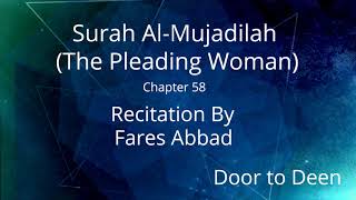 Surah Al-Mujadilah (The Pleading Woman) Fares Abbad  Quran Recitation