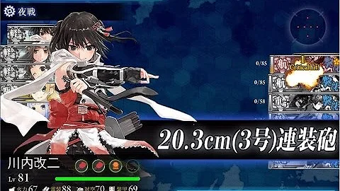 تحميل 水雷戦隊 南西諸島海域