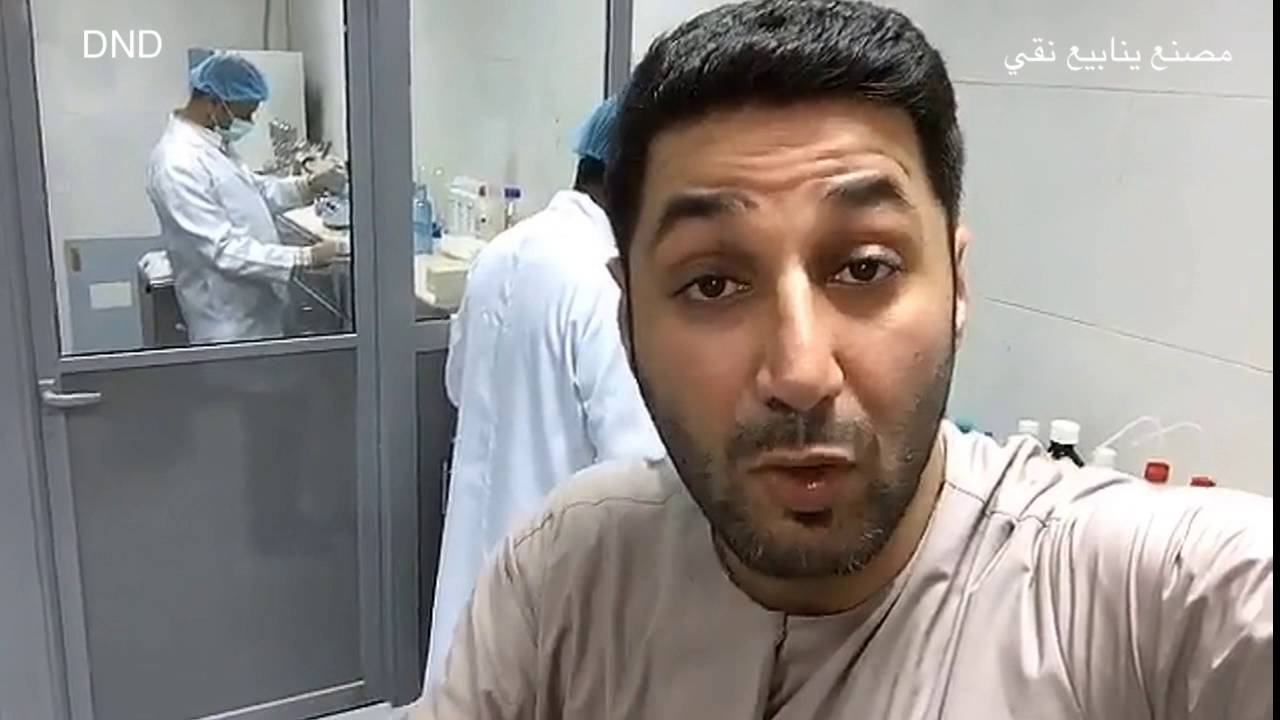 مصنع ينابيع نقي Youtube