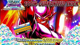 100% Guaranteed Ultra Super Janemba Summon Trick!!! - Dragon Ball Legends | New Summon