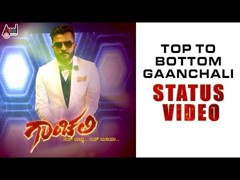 Top To Bottom GAANCHALI | New Status Video 2017 | Chandan Shetty | Sneha Hegde
