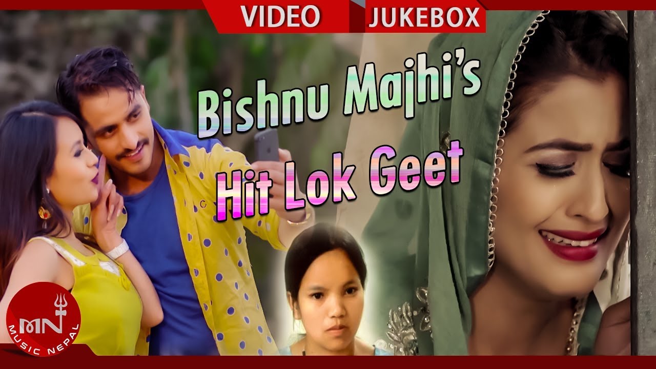 nepali lok geet purbeli Bishnu Majhi's Hit Song Collection 2074/2018 || Bhawana Music Solution