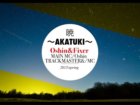 [歌詞付き]暁〜AKATUKI〜　Oshin&Fixer