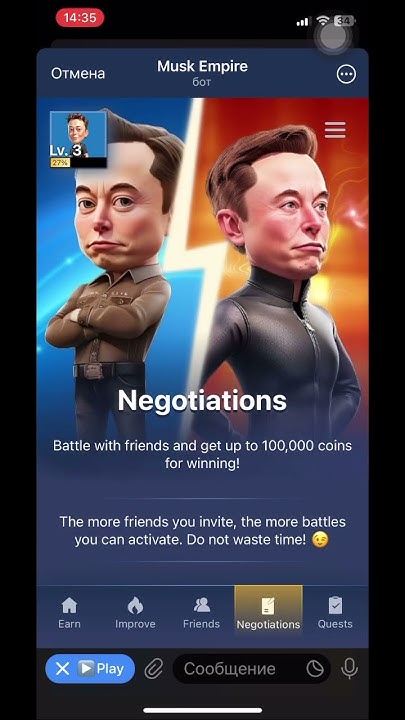 Musk empire коды youtube. Musk empire коды youtube. Musk empire коды youtube. Musk empire коды youtube. Musk empire коды youtube.