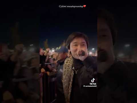 КАЙРАТ НУРТАС ПОРАДОВАЛ ПОКЛОНИКОВ НА НОВОМ КОНЦЕРТЕ 2024 