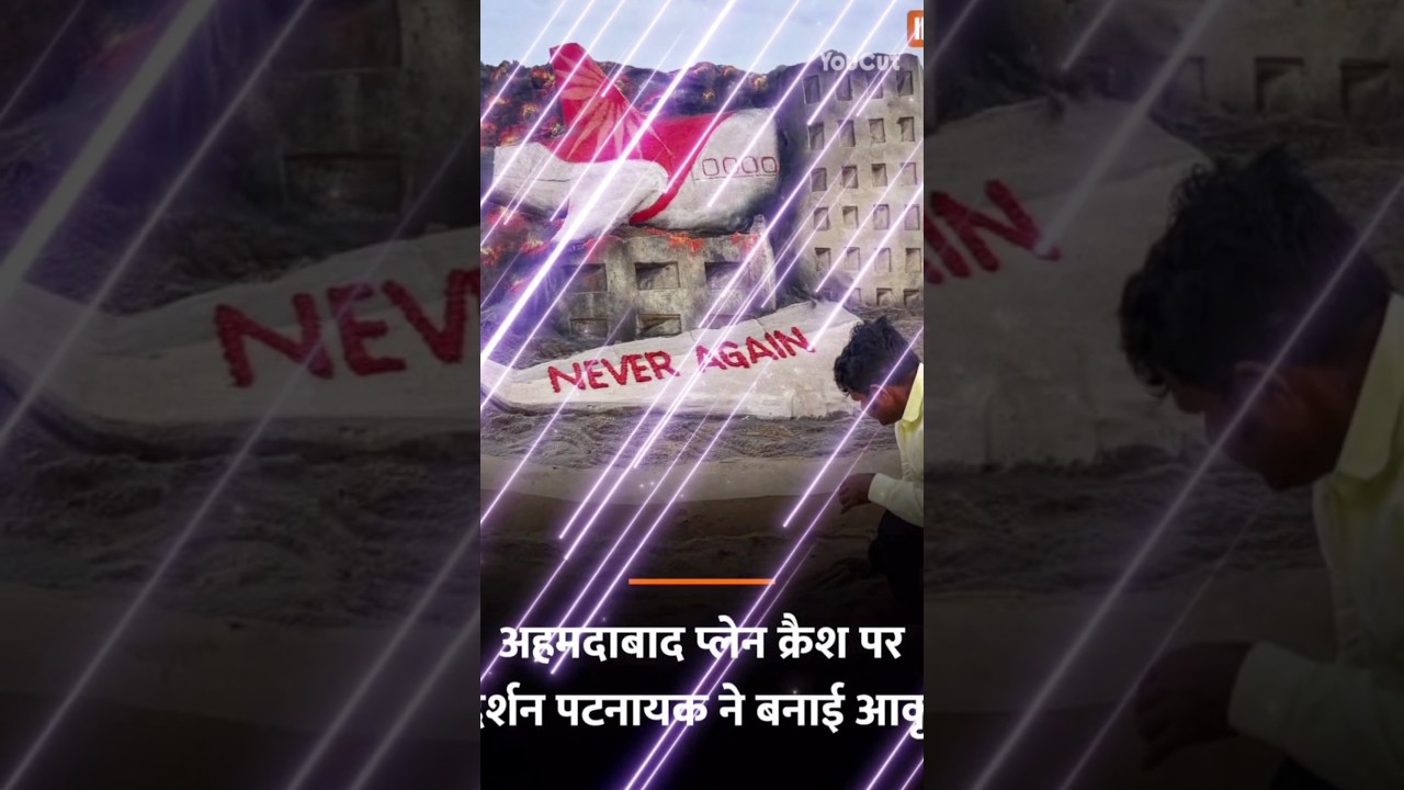 never again ahmedabad plan crass 