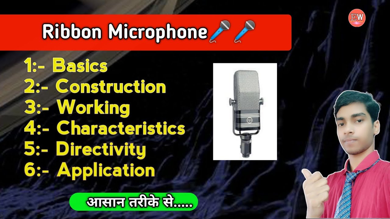 Ribbon Microphone Ribbon Microphone in hindi Consumer electronics