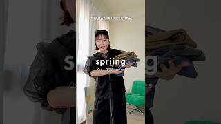 Download Lagu 入秋的百搭時髦品！spriing原創自製設計10月新品介紹🌸 MP3